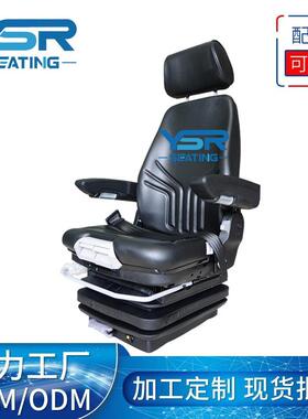 GRAMMER MSG85/722机械减震座椅 港口设备卸船机 塔吊驾驶员座椅