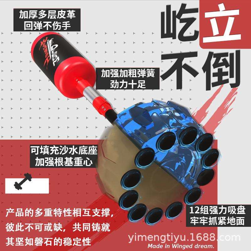 拳击沙袋弹簧家用练躲闪不倒翁儿童跆拳道截拳道散打器材耐打