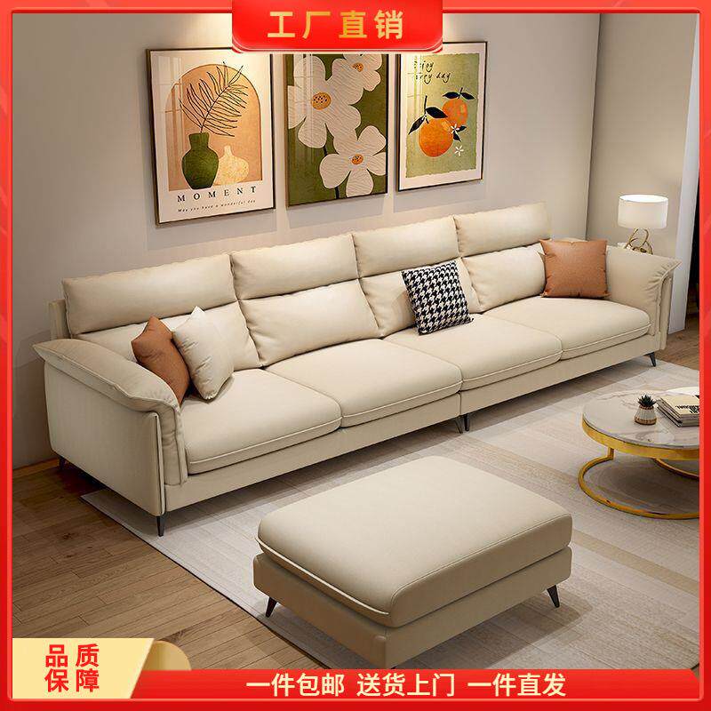 直排科技布布艺沙发简约麻布客厅免洗家用小户型三人位猫抓皮沙发