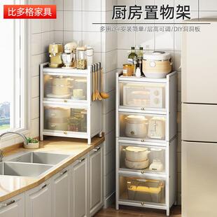带门餐边柜新款厨房储物柜落地多层功能碗柜锅具微波炉收纳置物架