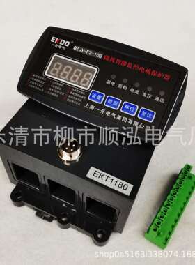 DZJY-F2-400A 500A 600A 800A马达微机缺相智能监控电机保护器