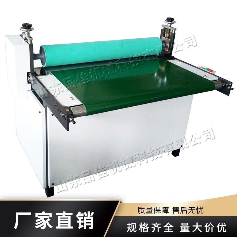 书壳封面内表纸张压纸机 不同厚度纸张压平机 滚筒式塑料板压平机