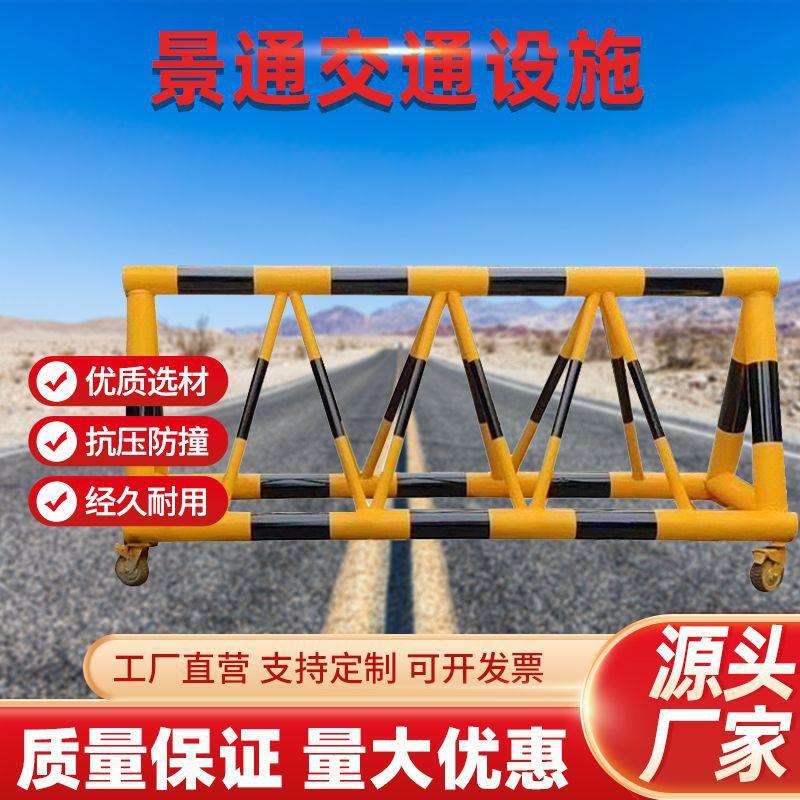 黄黑钢管带轮防冲撞防撞拒马移动安全交通学校加厚道路设施防护栏