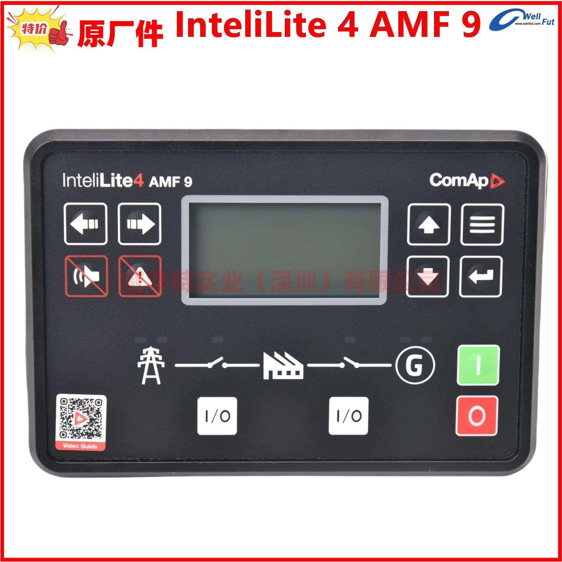 InteliLite 4 AMF 8 AMF 9 IL4AMF8XBAA IL4AMF9XBAA 科迈控制器