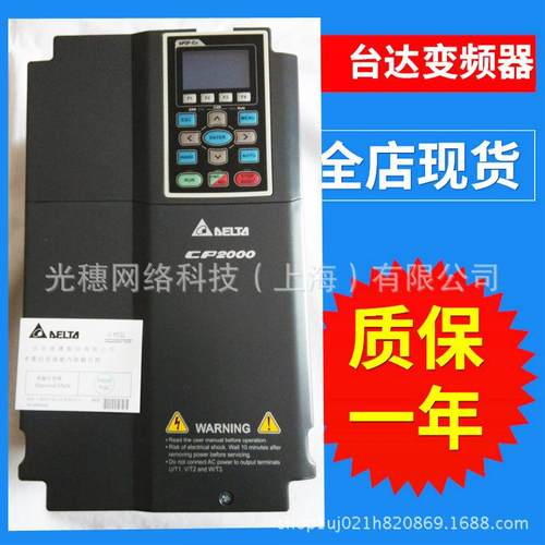 VFD370C43S台达变频器VFD-C2000系列37KW/380V