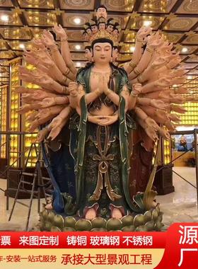 大型铸铜千手观音菩萨站佛像坐莲花底座千手千眼观音菩萨带背光