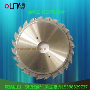 12T双锯片裁板锯推台锯2020新品 300 96金刚石木工锯片120