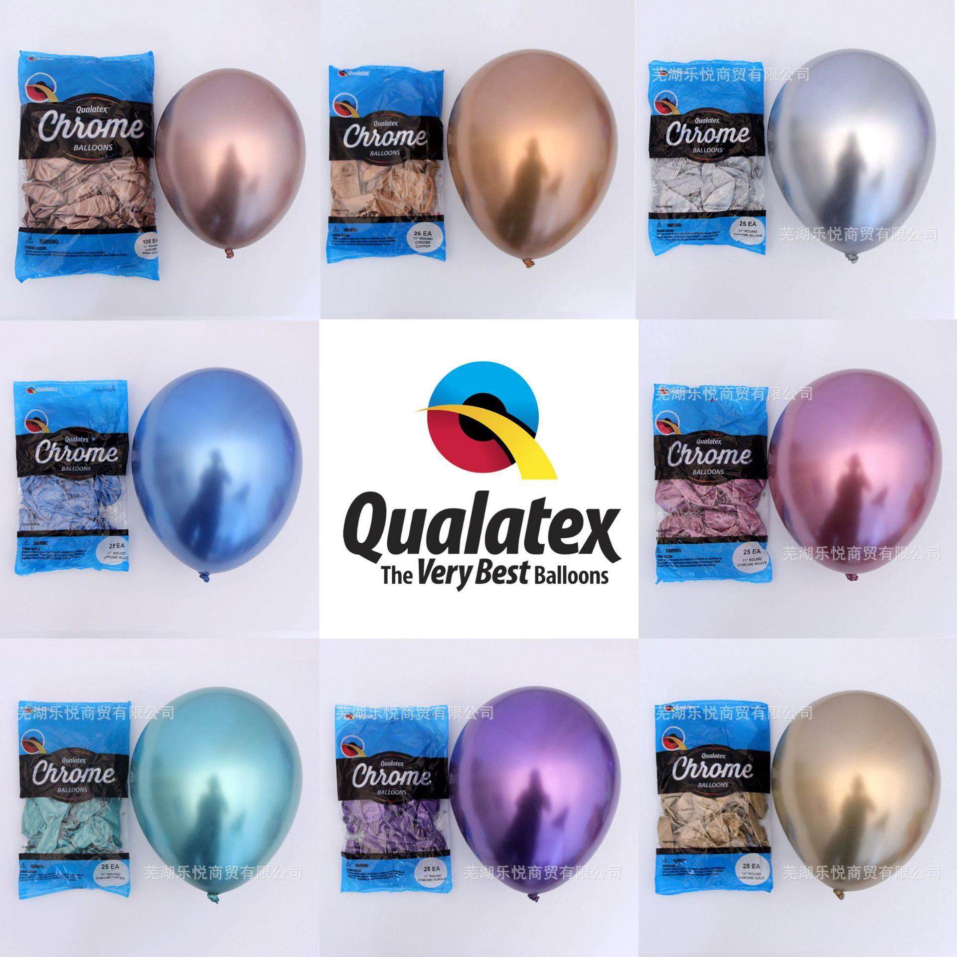 Qualatex美国先锋11寸金属色气球铬金属金银铜色chrome气球