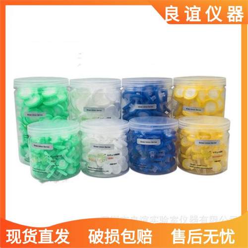针头过滤器 有机滤头 水系针筒尼龙针式滤膜 水系针头过滤器