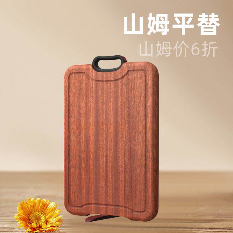 德长乌檀木菜板实木案板可站立切菜板防霉抗菌家用砧板粘板03