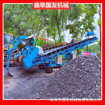 超越 码头自走散颗粒扒料输送机 300吨无线遥控控制自动装车机