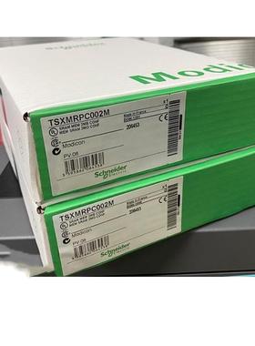 PLC 模块TSXMRPC002M