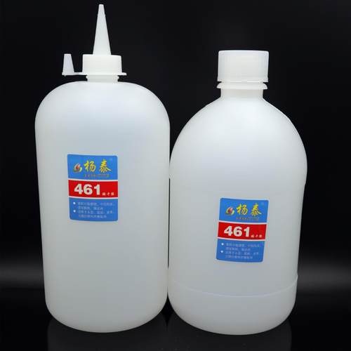 461合成焊接胶水快干品质金属橡胶木头皮革难粘材料瞬间胶水
