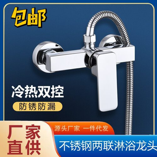 四方加重淋浴洗澡龙头 冷热水暗装混水阀 南安水暖直销