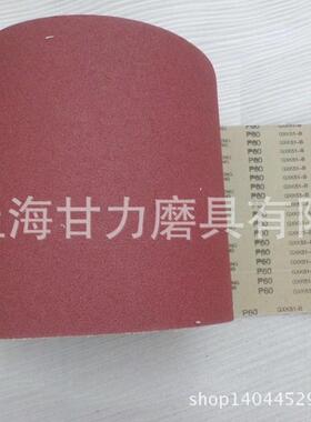 三菱牌砂布卷P36-600目 0.3*50m 全树脂铁砂皮纸51-B 非标做