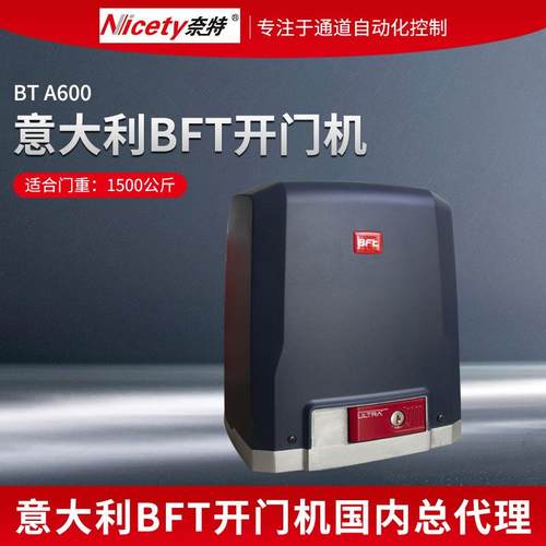 电动闭门器 平移门电机直线电机自动别墅遥控开门机智能电动推拉