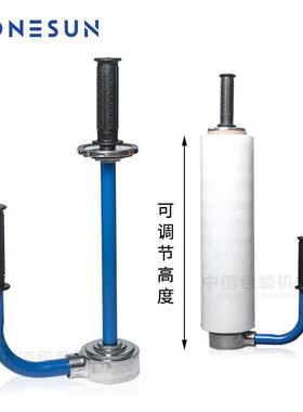 ZONESUN手动拉膜器 可收缩缠绕膜打包机 拉伸膜手工缠绕膜打包器