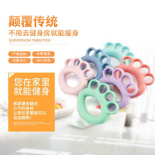 分指握力器老人手部锻炼神器
