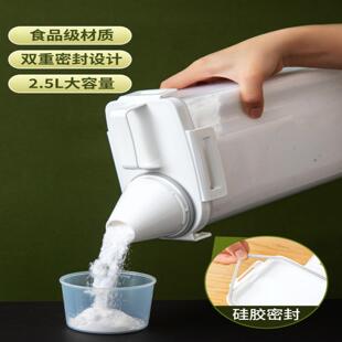 洗衣粉收纳盒子家用大容量肥皂塑料桶罐装 容器专用储存盒 洗衣液