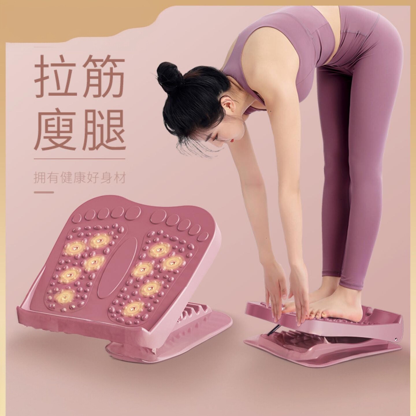 拉筋板斜踏板瘦小腿跟腱拉伸器腿部拉筋可折叠训练器支持
