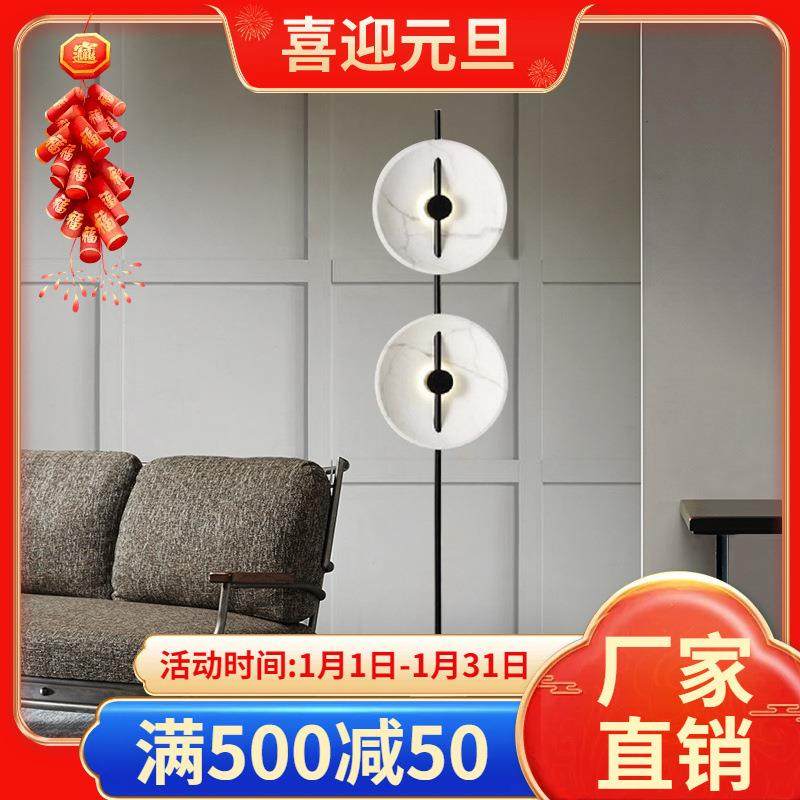 后现代大理石落地灯简约创意客厅立式北欧设计师样板房床头灯具