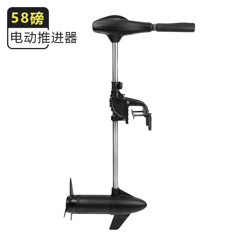 电动推进器船外机 冲锋舟舷外机挂浆机 橡皮艇电瓶发动机螺旋桨