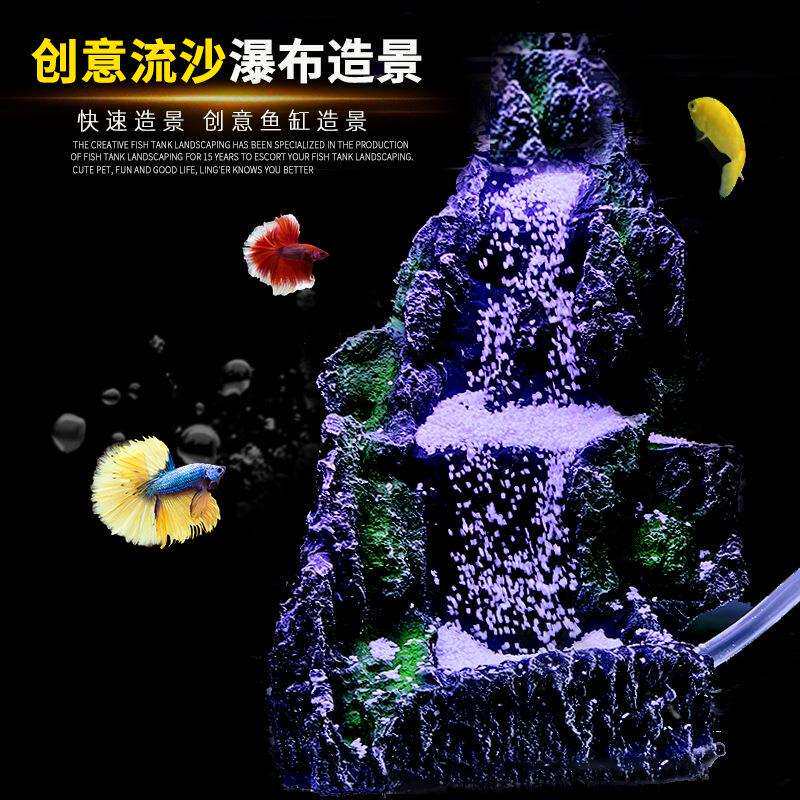 流沙瀑布假山仿青龙石假山石 连接水泵流沙循环客厅水族箱造景