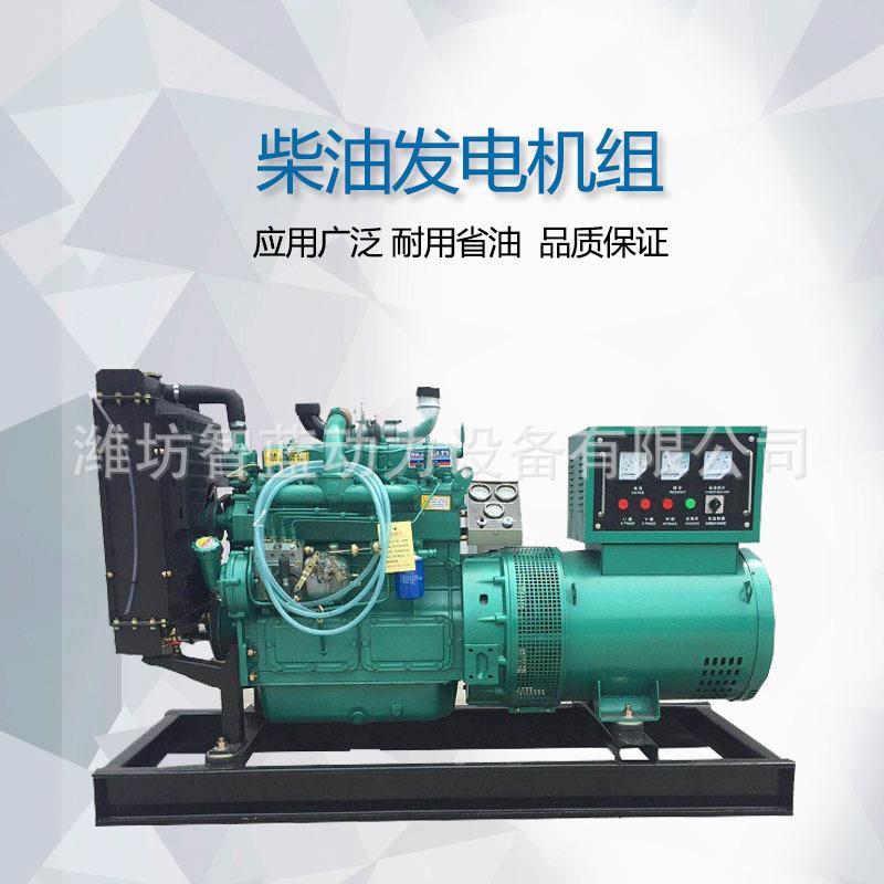 40KW柴油发电机组 ZH4100ZD柴油机 潍坊60KW发电机