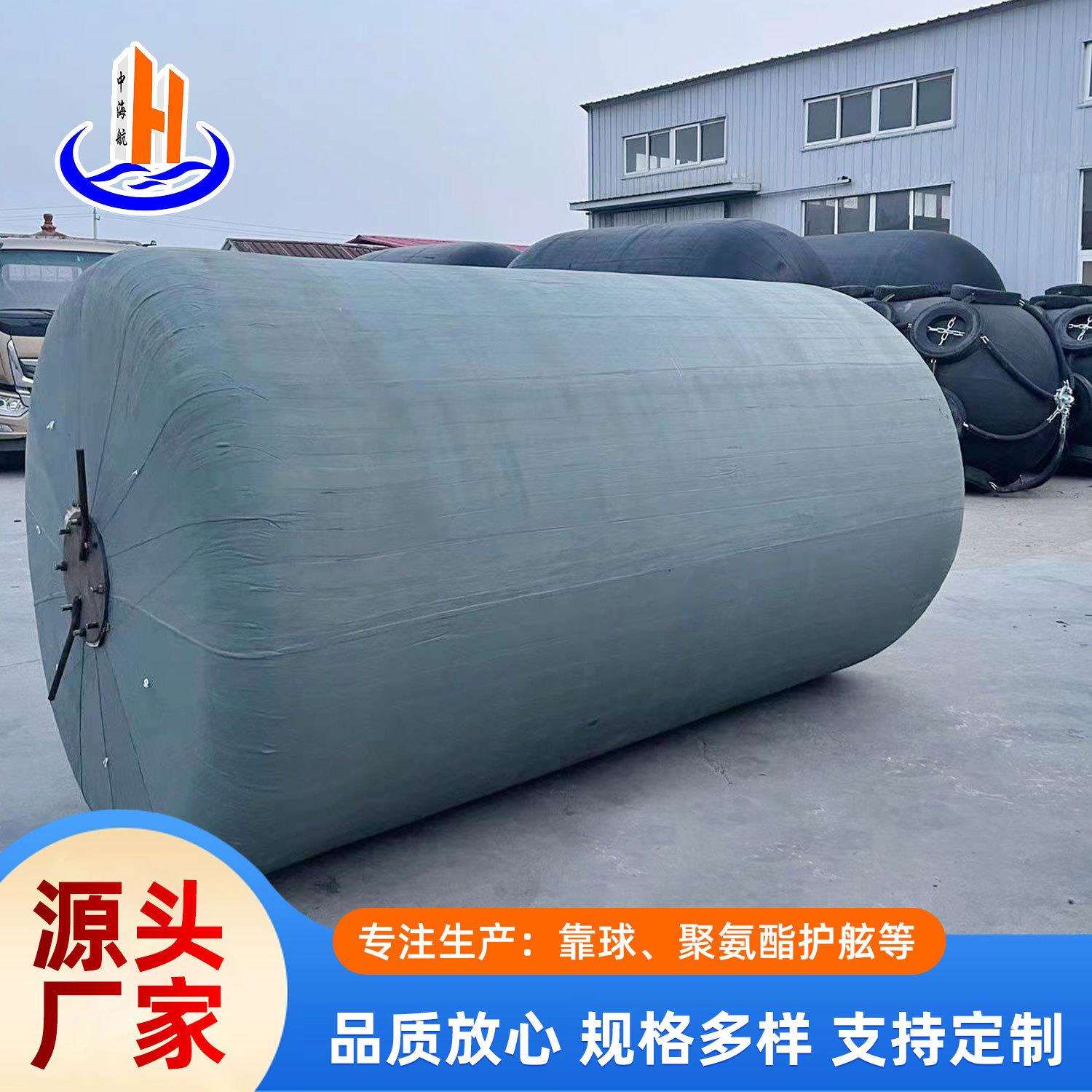 EVA护舷 聚氨酯防撞护舷 船用漂浮护舷 港口码头用防撞碰垫