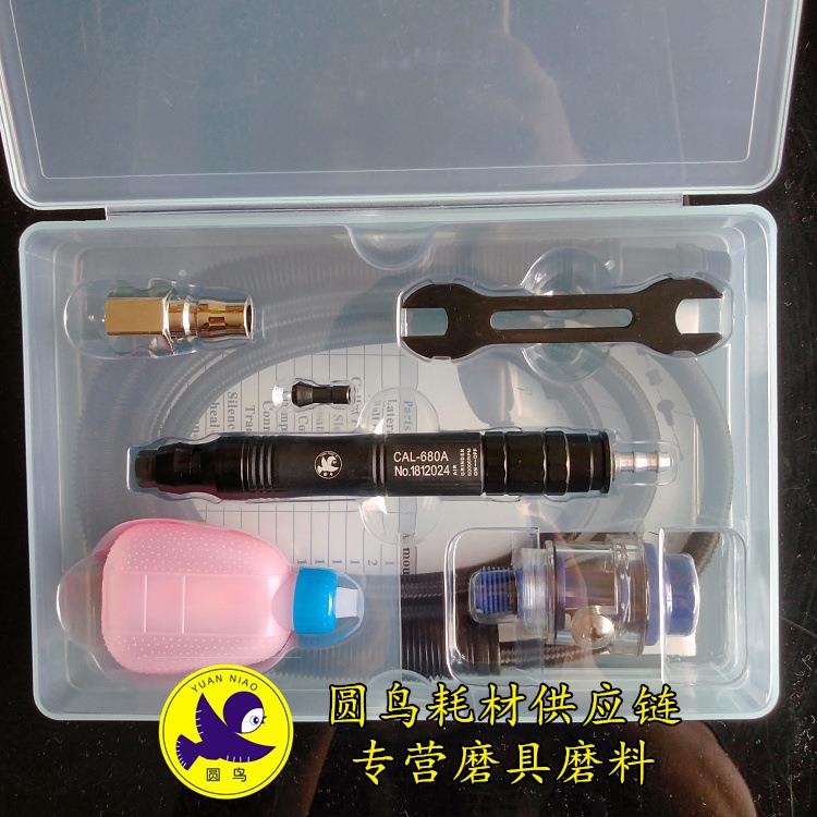 圆鸟气动刻磨笔气动打磨笔刻字笔修边机去毛刺机气动打磨机680A