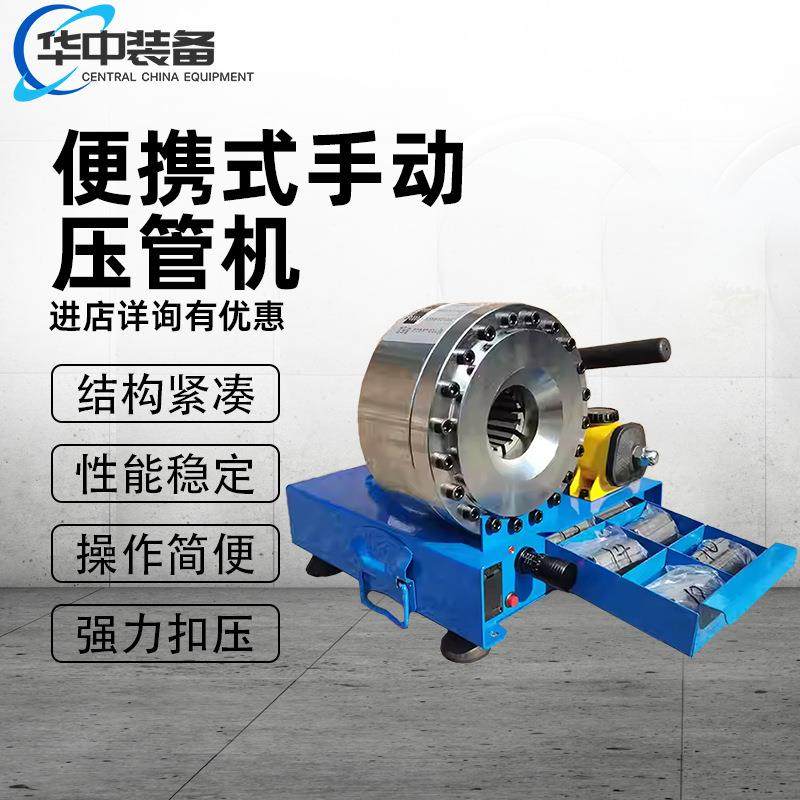 手动小型缩管机液压油管扣压机便携式扣压机钢管缩口机压管机,鲜花速递/花卉仿真/绿植园艺,割草机/草坪机,淘宝优惠券,粉丝福利购,淘宝优惠卷
