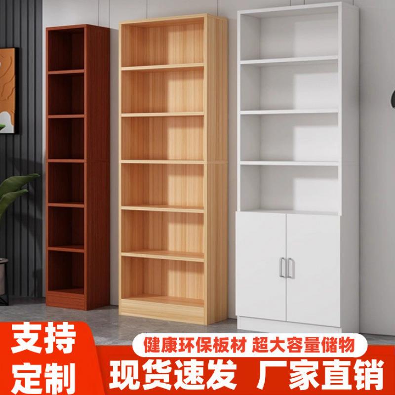 书架置物架卧室储物柜靠墙简易收纳柜子落地多层家用书柜跨境电商