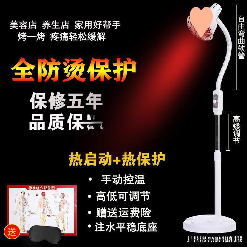 取暖远红外线烤红外线灯泡理疗家用仪院电烤灯加热理疗灯