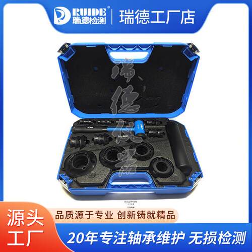 TMFT36轴承安装工具 36件套冷态安装工具 瑞典SKF原装轴承冷装器