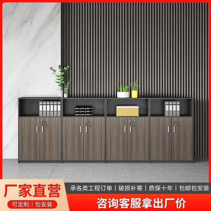 办公室文件柜资料柜档案柜收纳柜子办公桌用储物柜木质文件柜书柜,鲜花速递/花卉仿真/绿植园艺,割草机/草坪机,淘宝优惠券,粉丝福利购,淘宝优惠卷