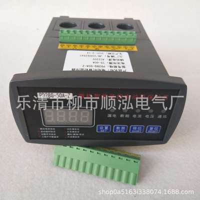 PD28G-50A100A200A300A400A500A600A-Z微机智能监控电动机保护器
