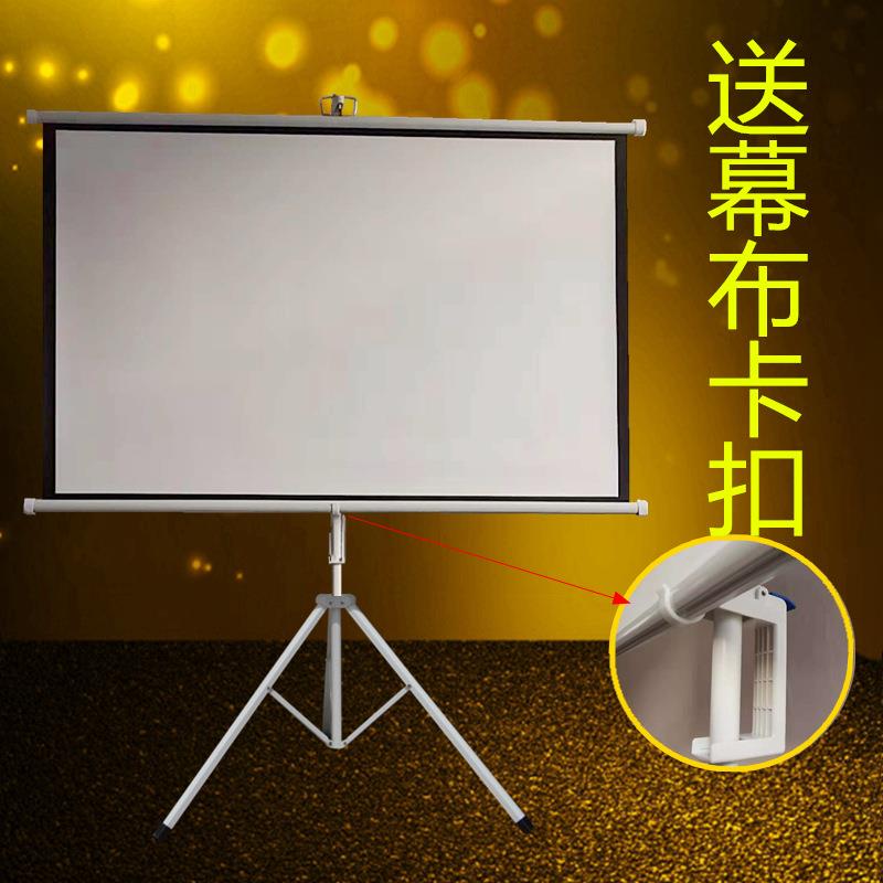 手动支架幕布50寸到120寸16:9便捷移动三角支撑屏幕抗光幕屏幕