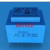 兵字变压器 T40 BingZi 输出12V 输入220V 380mA F612 40mA
