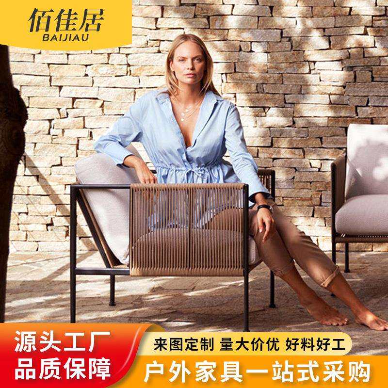 北欧户外藤沙发休闲创意阳台样板房售楼部室内藤椅新中式藤编家具