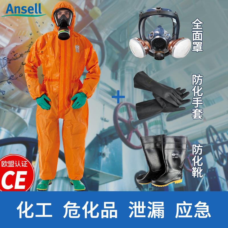 微护佳5000防护服防氨气氨水液氨耐强酸强碱危险危化品重型防化服图片