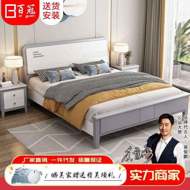 实木床意式极简双人床主卧白色北欧出租房用轻奢经济1.5m全实木床