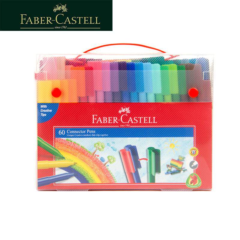 德国FABER-CASTELL辉柏嘉155071可拼砌60色水彩笔套装可水洗