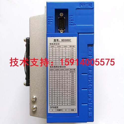 新SD305S/SD306S/SD305CPN/-8A/SD305D/DHSD306/RH2000/2300/3200