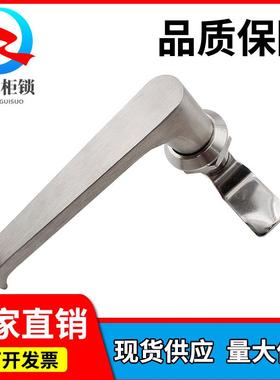 MS324不锈钢304把手锁配电箱开关柜门锁自动化设备L型防水执手锁