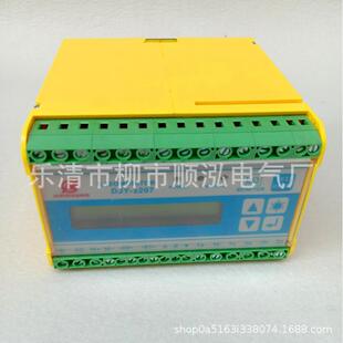 DJY Z207智能型绝缘监控仪DJY Z207 电网绝缘监测仪