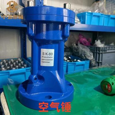 单击式锤ZH-30/40/60/80/100空气锤 气动敲击锤 破拱器量大优惠