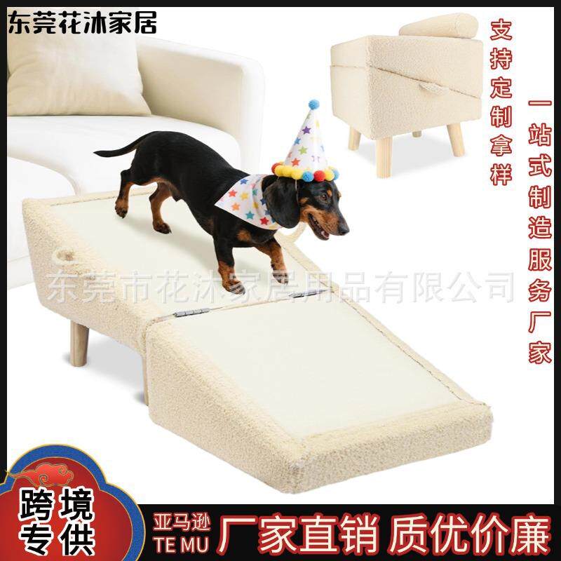 木质坡道狗狗狗爬梯木质猫脚凳两用跨境爬梯折叠沙发室内楼梯