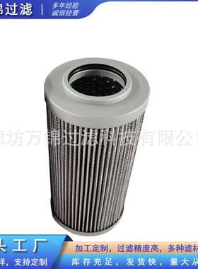 23040988挖掘机液压油回油过滤器矿山设备滤清器配件泵车液压滤芯