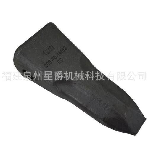 泉州行山 挖掘机斗齿临工 行山208-70-14152RC 锻造耐磨 LD60RC