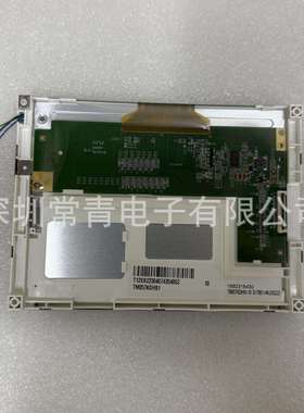 TM057KDH01-10液晶显示屏5.7英寸320*240质保1年测好发出lcd模组